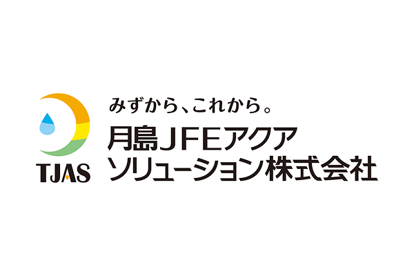 月島JFE アクアソリューション株式会社